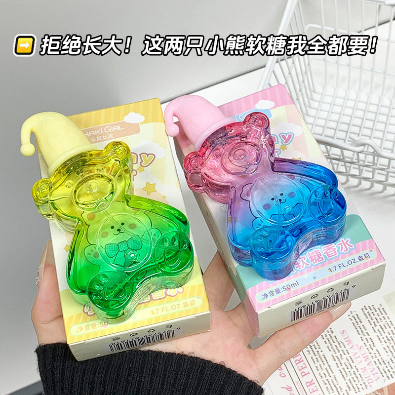 小熊软糖持久淡香香水