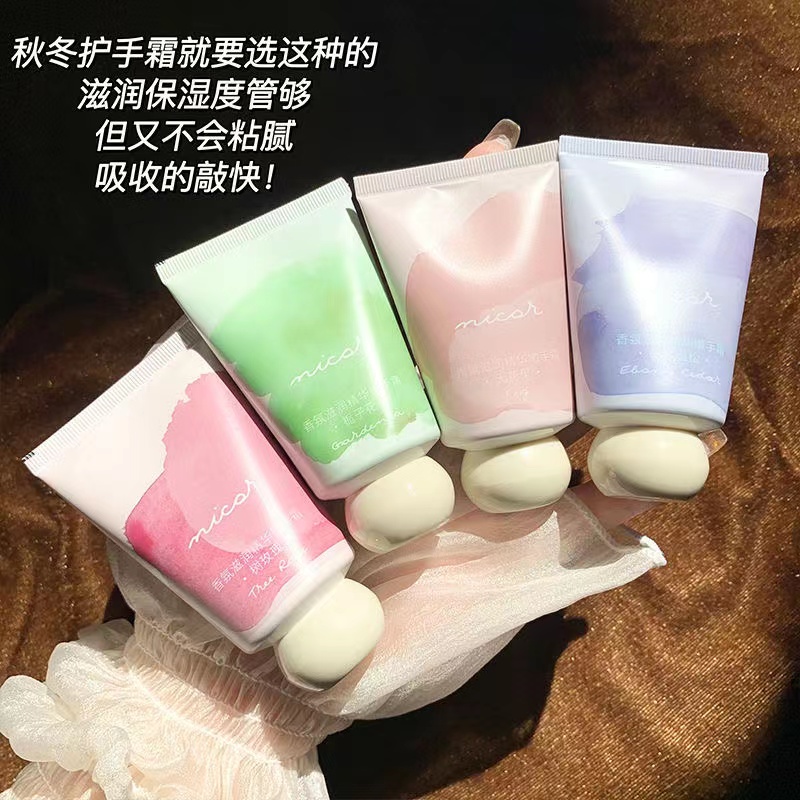 树玫瑰香氛护手霜保湿滋润防干裂
