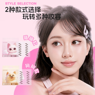 一步成型眼线贴轻薄舒适自然贴合眼型不翘边日常轻松打造精致眼妆