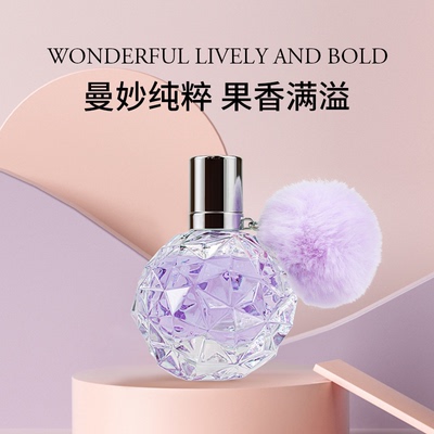 持久淡香花果香氛冰精灵淡香水