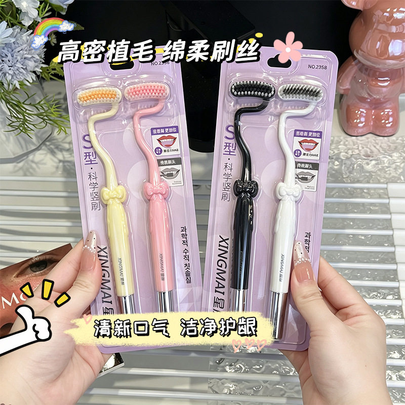 S型巴氏牙刷护龈高密植毛