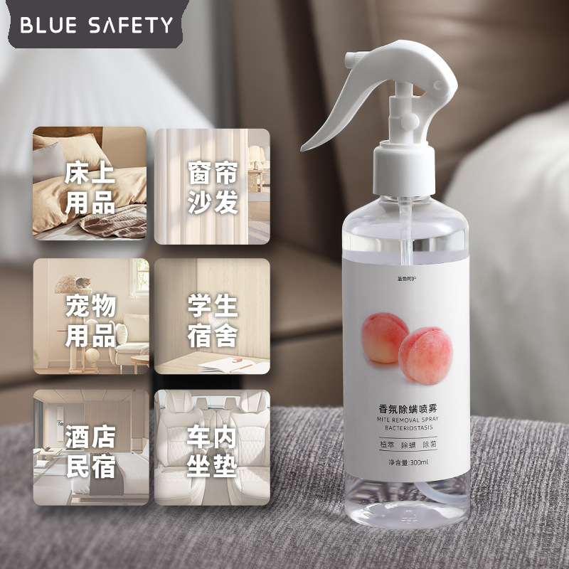 清新果香味免洗除螨喷雾