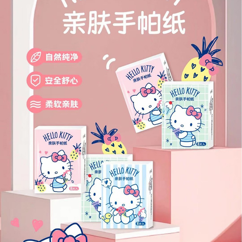 自然纯净凯蒂猫亲肤手帕纸