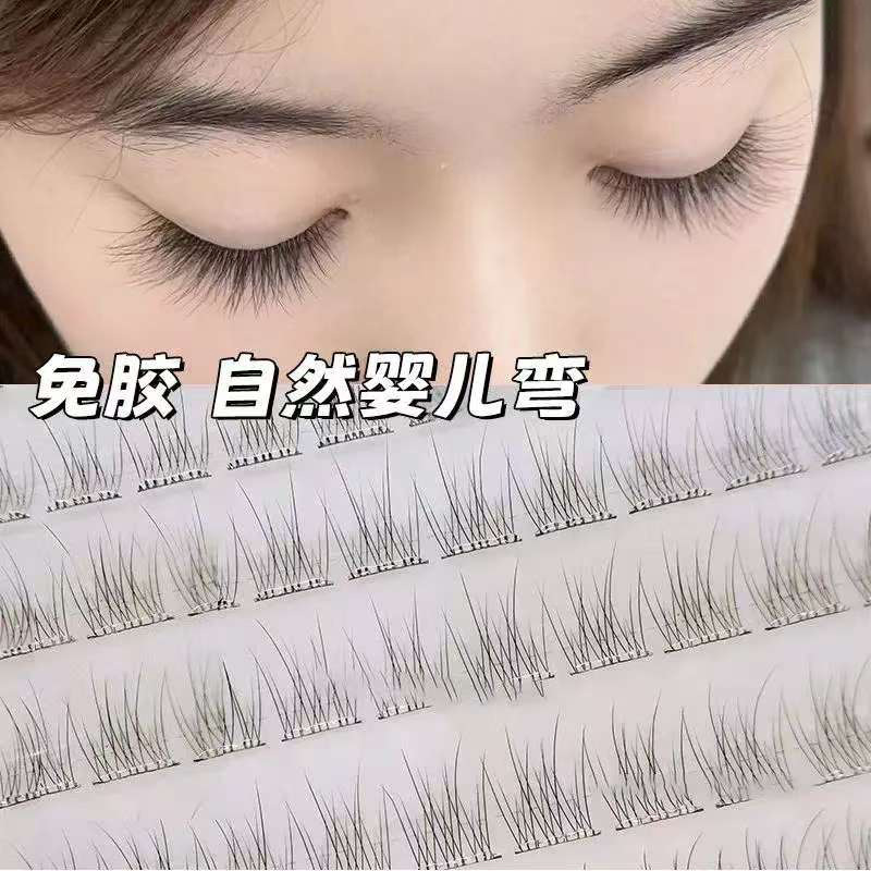 免胶鱼尾假睫毛自然分段单簇自然