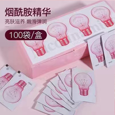 小灯泡精华液补水保湿舒缓护肤