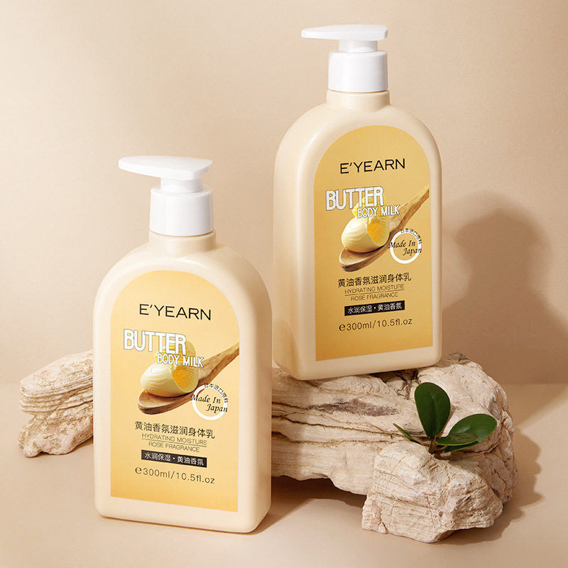 黄油香氛身体乳滋润保湿补水清爽不粘腻留香润肤露润肤乳持久留香