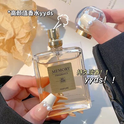 挚爱香水女士淡香水花香持久留香