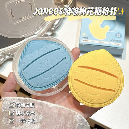 棉花糖气垫粉扑软弹不易吃粉