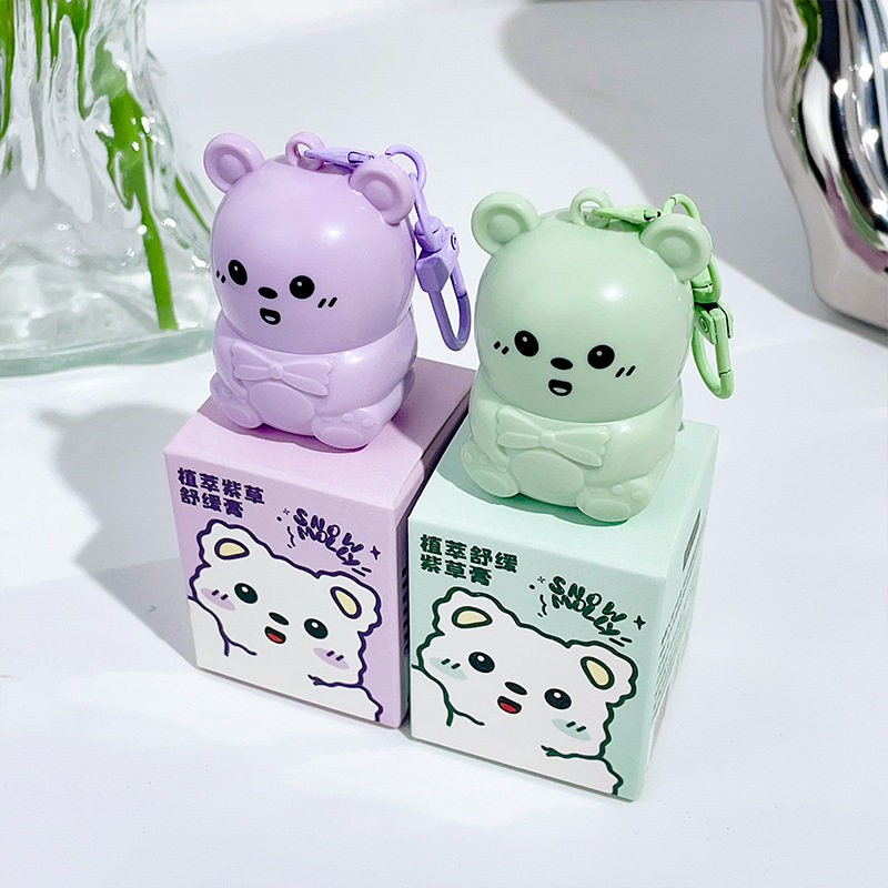 紫草膏止痒膏消红退包舒缓清凉