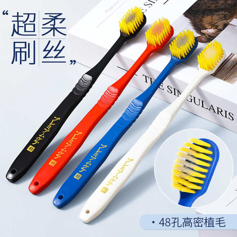 柔软刷头温和清洁小头牙刷