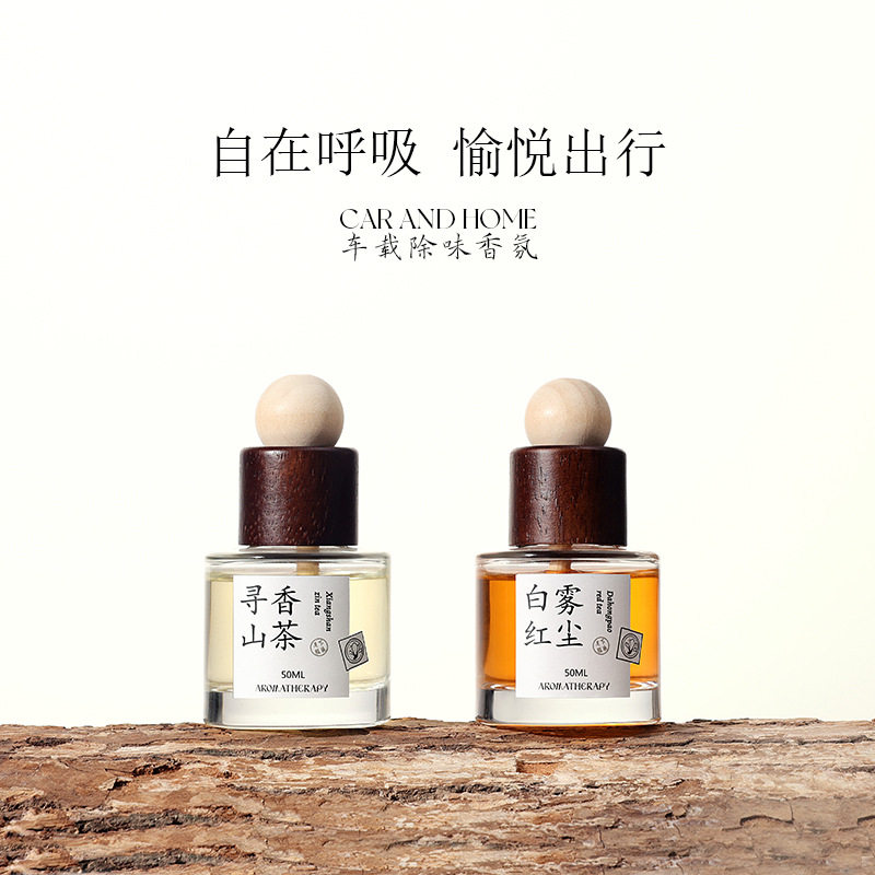 车载座式玻璃瓶香薰除味散香香氛