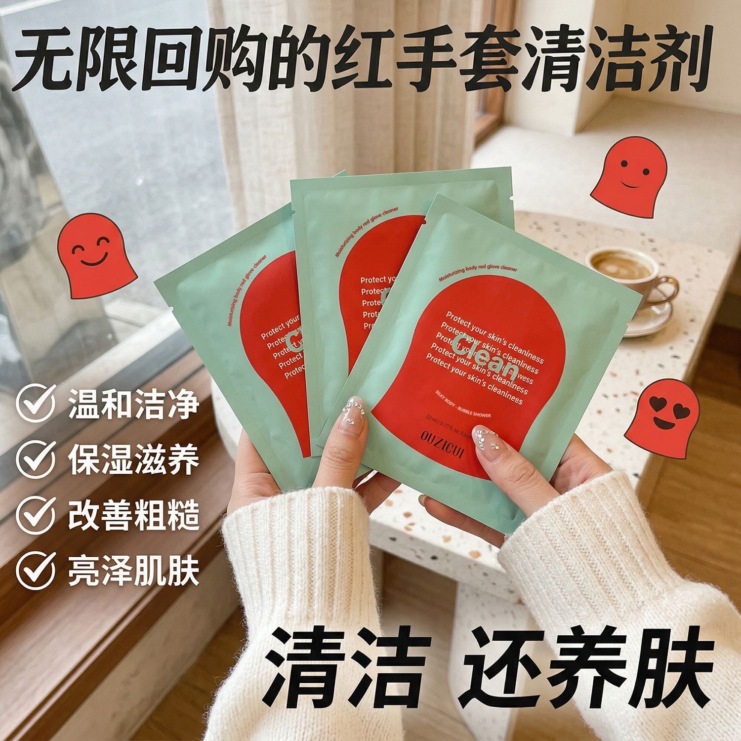 一次性搓澡手套保湿滋润去粗糙