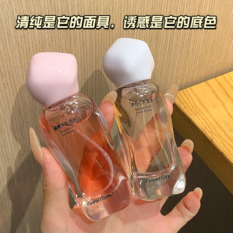 偷吻少女心水不刺鼻淡香水