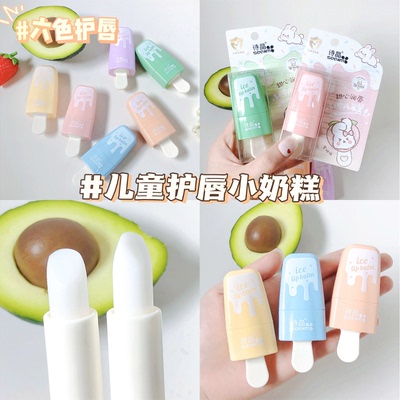 儿童倍润呵护润唇膏补水保湿