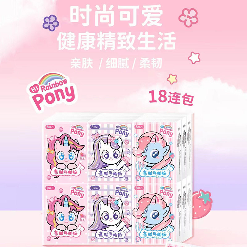 手帕纸湿水不易破柔软亲肤不掉絮