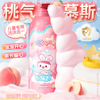 洗发沐浴慕斯泡沫绵密补水保湿
