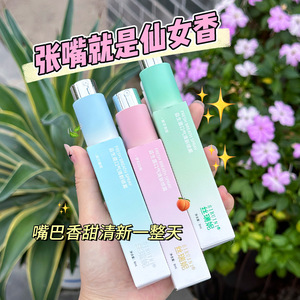 青提果味益生菌口腔清新剂喷雾改善口臭口气不辣口喷约会神器便携