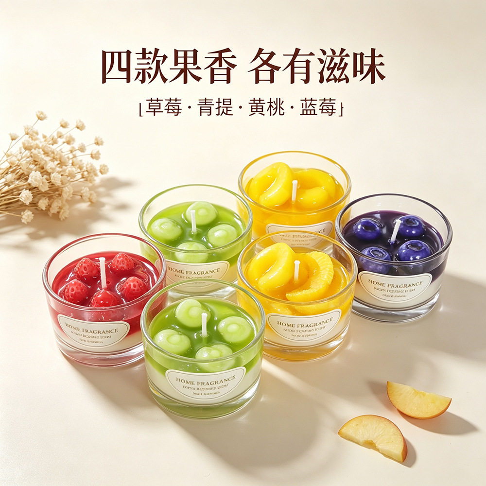 创意水果造型香薰蜡烛多色伴手礼