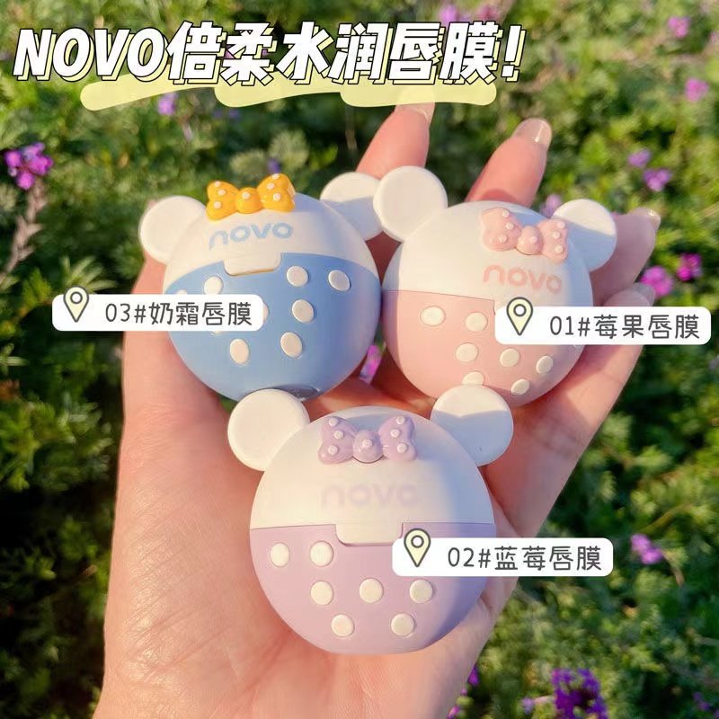 可爱甜熊倍柔水润唇膜滋润补水