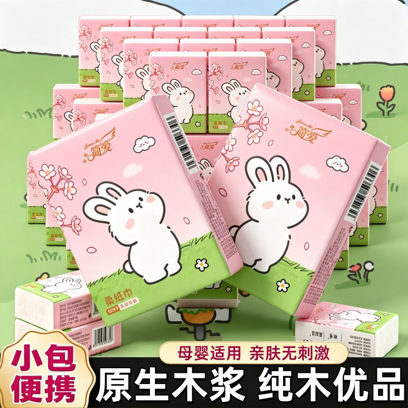 小巧多层湿水不易破手帕纸