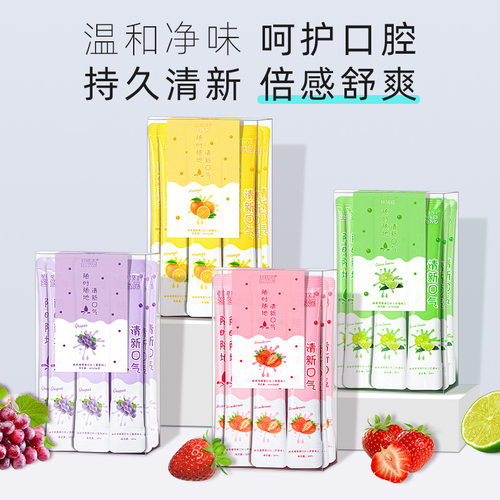 鲜果味漱口水清洁口腔食物残渣