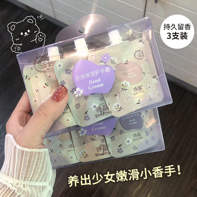 三支装护手霜套盒花果香调男女手部护理水润保湿去死皮倒刺伴手礼,洗护清洁剂/卫生巾/纸/香薰,护手霜,淘宝优惠券,粉丝福利购,淘宝优惠卷