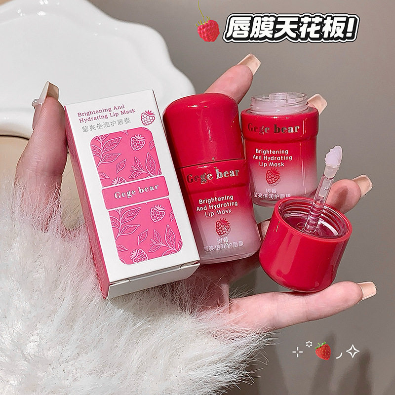 莹亮倍润护唇膜树莓蜂蜜补水保湿