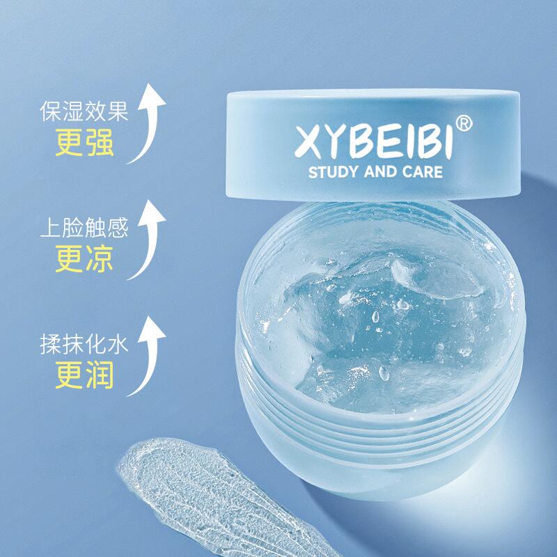 滋潤清爽兒童燕窩蘆薈冰沙霜