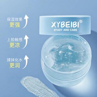 燕窝芦荟冰沙霜儿童水润保湿补水夏季清爽舒缓温和不油腻小孩面霜