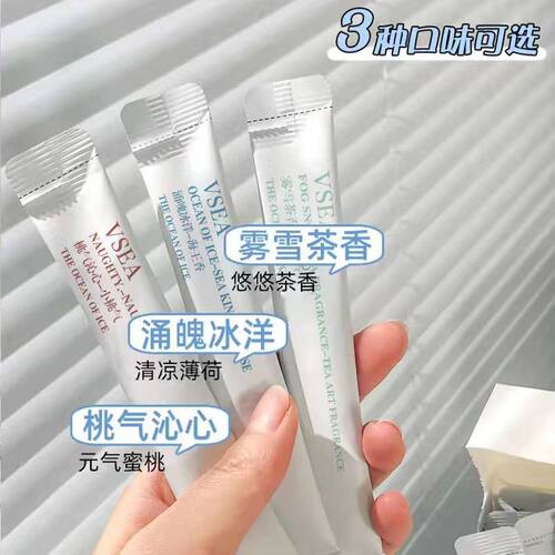 20条简约便携漱口水清新口气留香