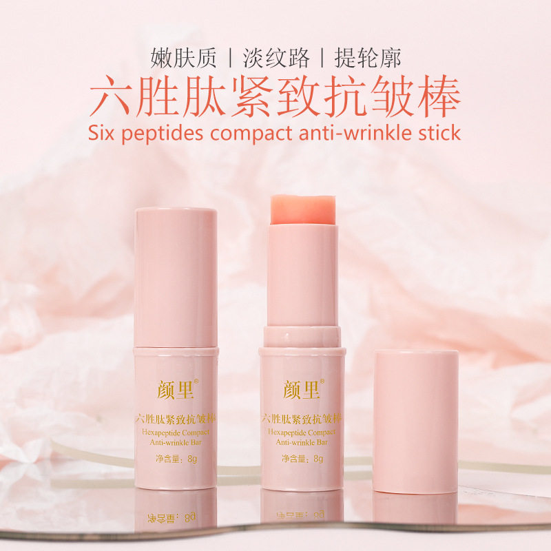 六胜肽抗皱棒固态精华