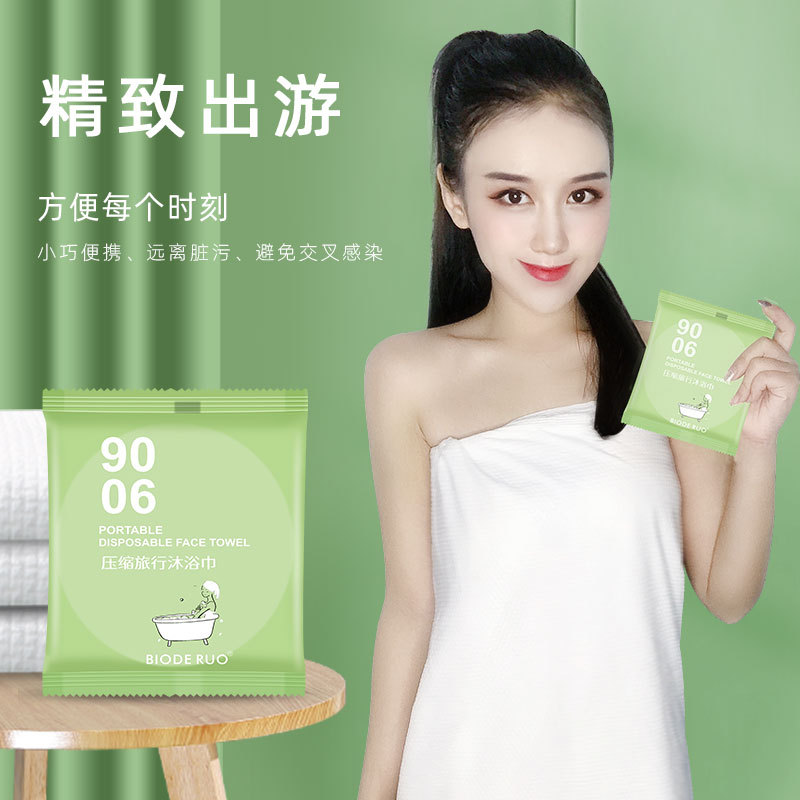 一次性压缩强韧沐浴巾毛巾便携