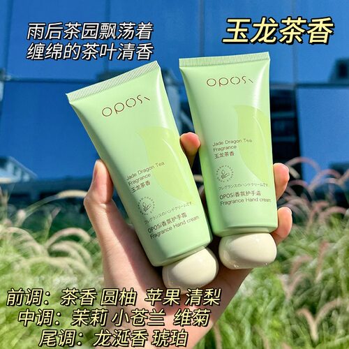 护手霜防干裂改善脱皮倒刺补水