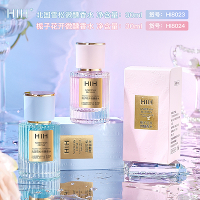 北国雪松微醺香水女士