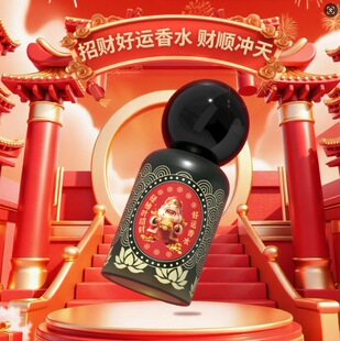 碌柚叶好运香水清新自然留香日常通勤随时可喷小众节日适合送礼物
