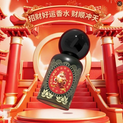 碌柚叶好运香水持久留香