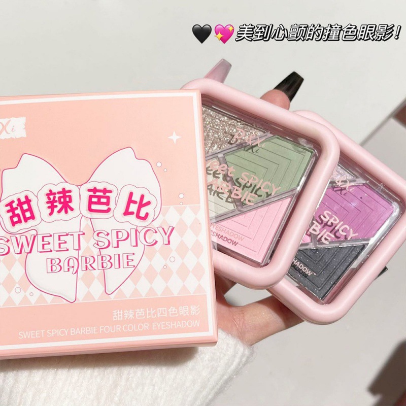 四色眼影盘多色系日常烟熏装低饱和粉色浅紫色珠光亮闪闪提亮眼影
