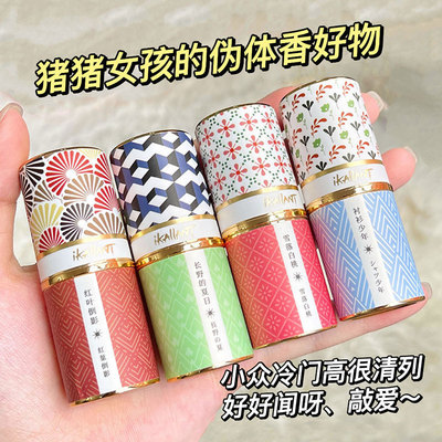 去异味持久留香清新淡香固体香膏