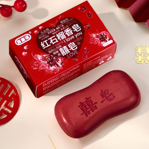 红石榴喜字香皂婚礼伴手礼