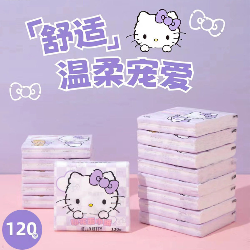 HelloKitty帕恰狗可爱卡通手帕纸加厚棉柔亲肤柔软随身便携小包