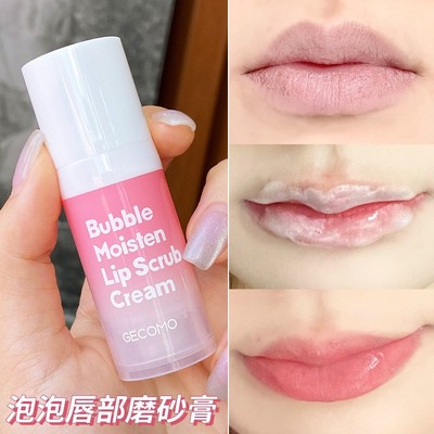 泡泡唇部磨砂膏保湿滋润提亮唇色