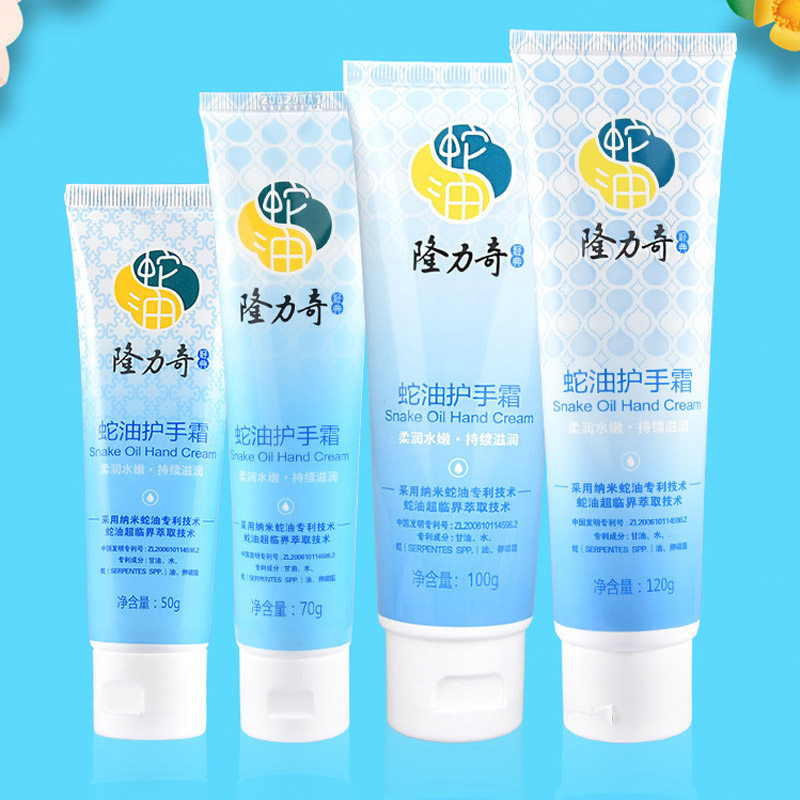 护手霜滋润保湿去死皮倒刺防干裂