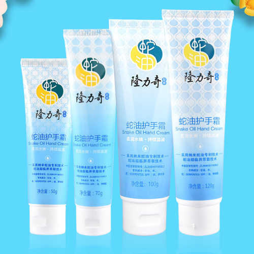 护手霜滋润保湿去死皮倒刺防干裂