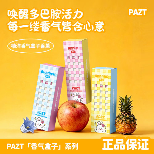 可爱菠萝香薰摆件卫生间去异味