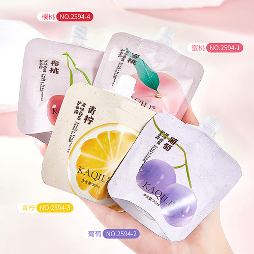 水果袋装护手霜女秋冬补水保湿