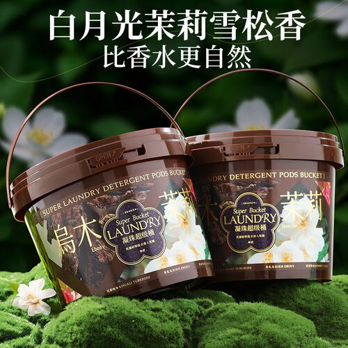 花影绮梦系列超级桶120颗柔顺