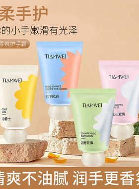 迷你小胖墩护手霜滋润保湿补水