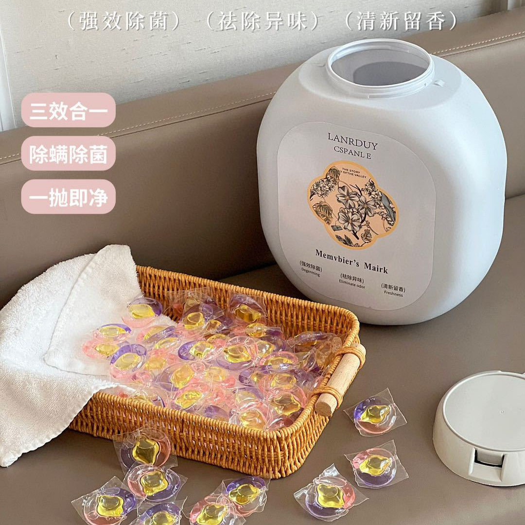 森林秘境植物香氛洗衣凝珠大桶深层清洁柔顺衣物持久留香遇水即溶