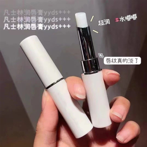 无色润唇膏女秋冬保湿滋润补水减轻死皮淡化唇纹学生小孩嘴唇口油