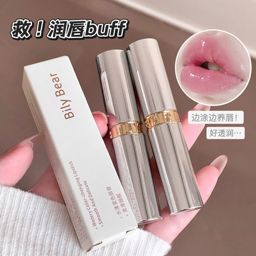 水漾变色润唇膏保湿补水镜面